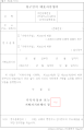 2014년 1월 16일 (목) 10:38 판의 섬네일