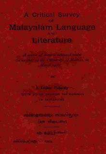 Malayala bhashayum sahithyavum 1927.pdf