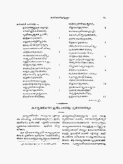 അടുത്ത താൾ →