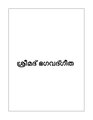 04:59, 3 നവംബർ 2007-ലെ പതിപ്പിന്റെ ലഘുചിത്രം