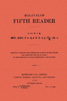 Malayalam Fifth Reader 1918.pdf