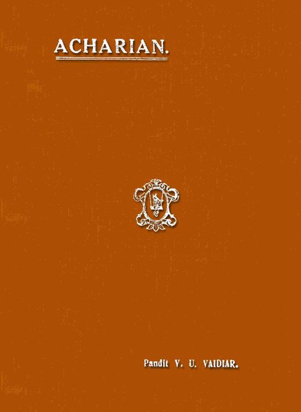 പ്രമാണം:Aacharyan part-1 1934.pdf
