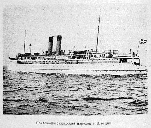 Файл:Beljaew a r text 1926 sovremennaya pochta text 1926 sovremennaya pochta-47---.jpg