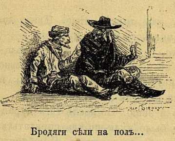 Файл:Twen m text 1876 theadventures of tom sawyer-nikolaeva-oldorfo text 1876 theadventures of tom sawyer-nikolaeva-oldorfo-49.jpg