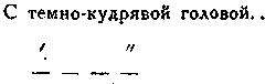 Файл:Pjast w a text 1931 sovr stihovedenie text 1931 sovr stihovedenie-49---.jpg