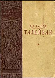 Файл:Talejran s text 1939 talleyrand text 1939 talleyrand-1.jpg