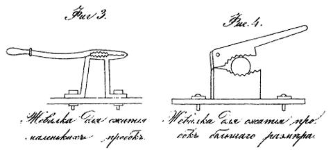 Файл:Odoewskij w f text 1845 lektzii pufa text 1845 lektzii pufa-2---.jpg