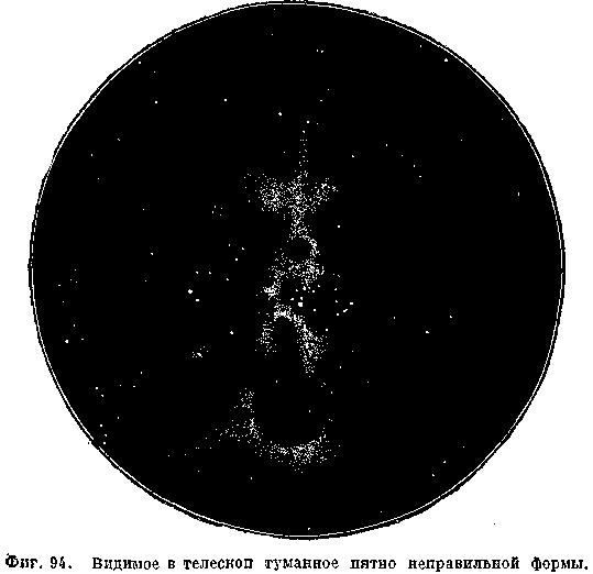 Файл:Flammarion k text 1922 astronomia text 1922 astronomia-88---.jpg