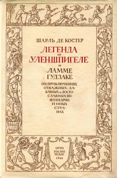 Читать онлайн «Опыт моей жизни. Книга 2. Любовь в Нью-Йорке», И.Д. – ЛитРес, страница 2