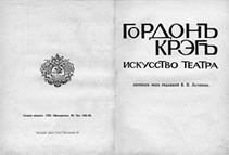 Файл:Beljaew a r text 1912 interesnaya tema text 1912 interesnaya tema-1.jpg