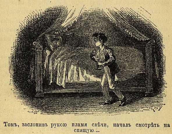 Файл:Twen m text 1876 theadventures of tom sawyer-nikolaeva-oldorfo text 1876 theadventures of tom sawyer-nikolaeva-oldorfo-31.jpg