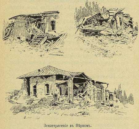 Файл:Shelgunowa l p text 1908 v strane kontrastov oldorfo text 1908 v strane kontrastov oldorfo-7.jpg