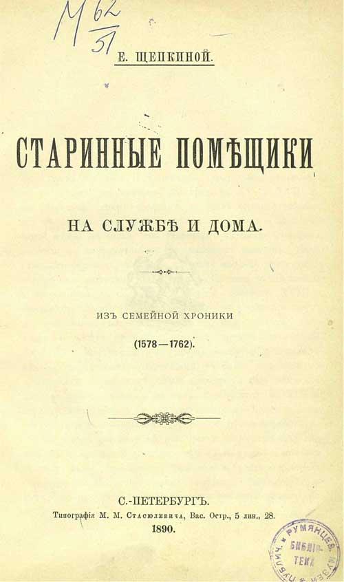 Почему коллекционируют старинные книги | Аделанта