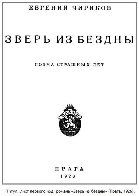 ВОЕННАЯ ЛИТЕРАТУРА --[ Проза ]-- Сб. Крутыми тропами