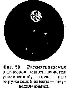 Файл:Flammarion k text 1922 astronomia text 1922 astronomia-52---.jpg