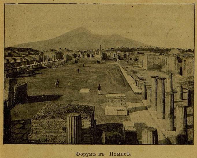 Файл:Bulxwerlitton e d text 1834 the last days of pompeii-oldorfo b52.jpg