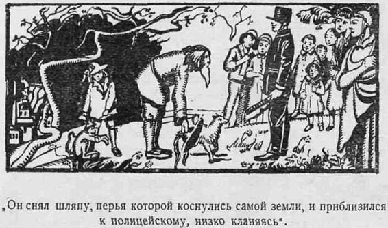 Файл:Malo g text 1878 sans famille suhodolskiy m09.jpg