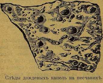 Файл:Sabinina m w text 1899 iz zhizni na zemle-oldorfo text 1899 iz zhizni na zemle-oldorfo-48.jpg