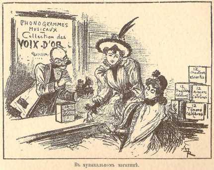 Файл:Robida a text 1890 le vingtieme siecle-oldorfo text 1890 le vingtieme siecle-oldorfo-158.jpg