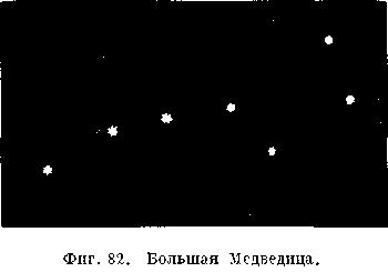 Файл:Flammarion k text 1922 astronomia text 1922 astronomia-77---.jpg