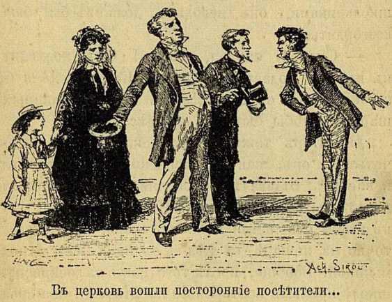 Файл:Twen m text 1876 theadventures of tom sawyer-nikolaeva-oldorfo text 1876 theadventures of tom sawyer-nikolaeva-oldorfo-10.jpg