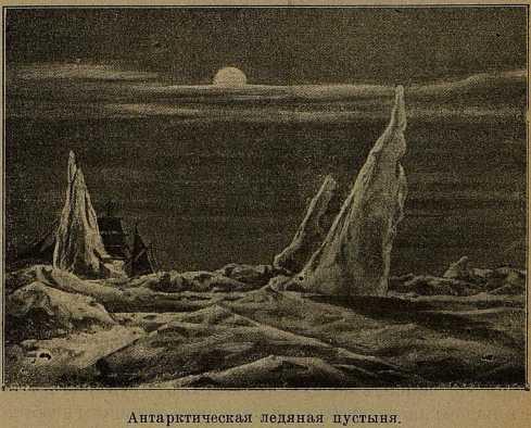 Файл:Kuk f text 1900 through the first antarctic night-oldorfo text 1900 through the first antarctic night-oldorfo-9.jpg
