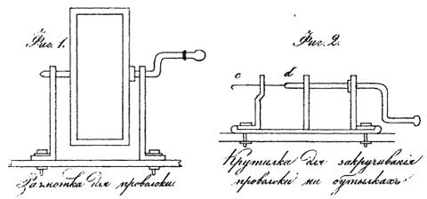 Файл:Odoewskij w f text 1845 lektzii pufa text 1845 lektzii pufa-1---.jpg