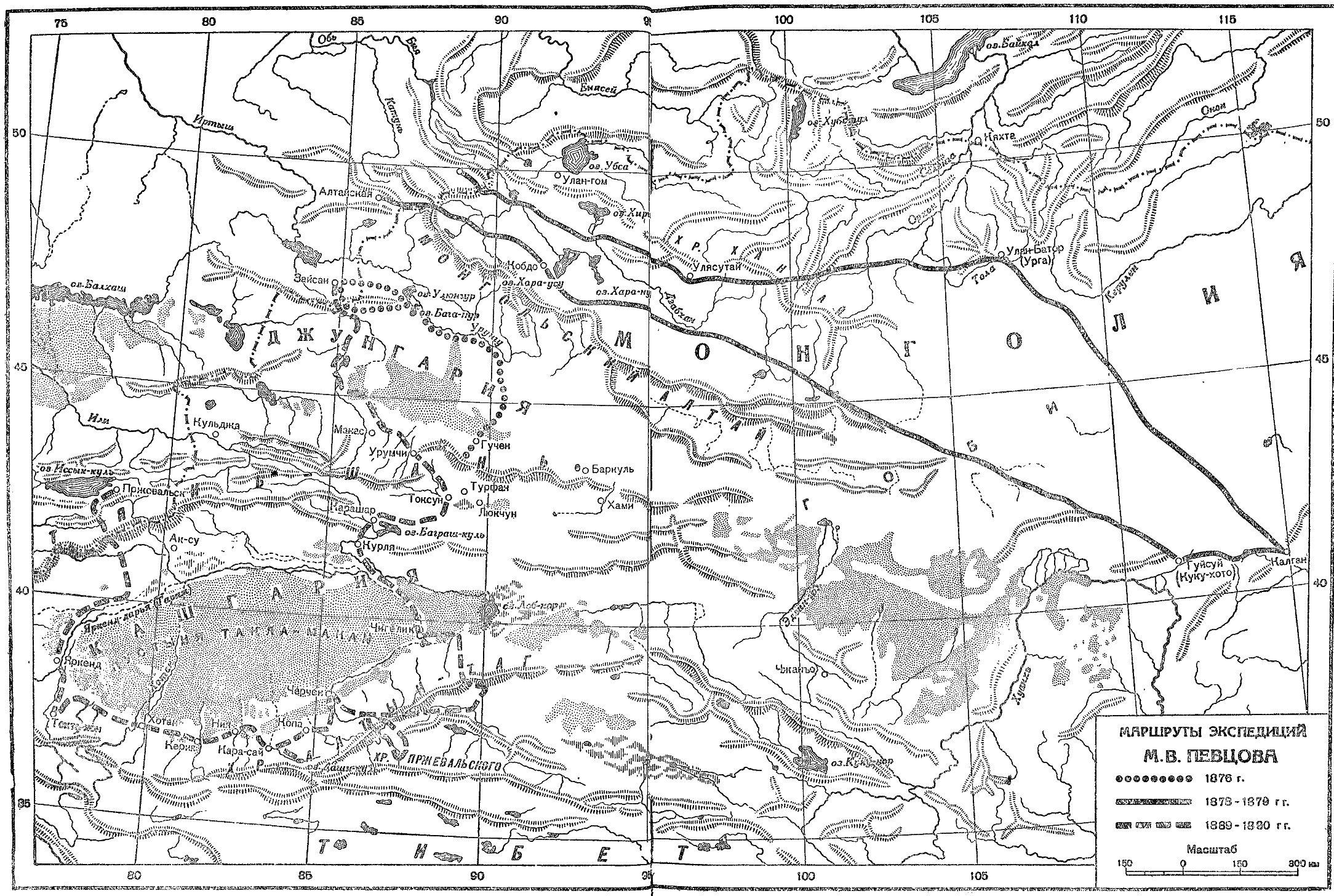 Географ исследовал озеро лобнор. Тян Шанский маршрут экспедиции. Пржевальского путешествия 1870-1885. Семенов тян Шанский карта путешествий. Николай Михайлович Пржевальский Тянь Шань.