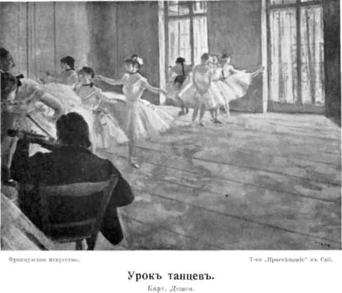 Файл:Tugendholxd j a text 1911 french art oldorfo text 1911 french art oldorfo-4.jpg