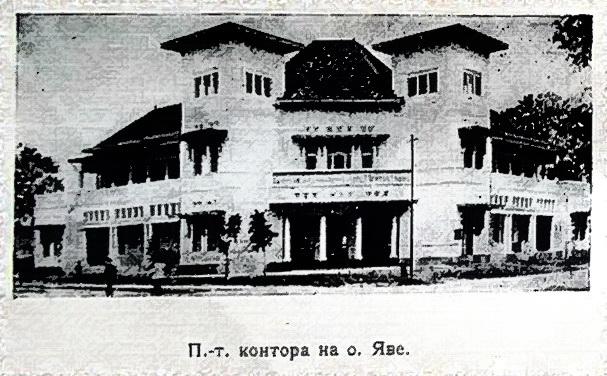 Файл:Beljaew a r text 1926 sovremennaya pochta text 1926 sovremennaya pochta-4---.jpg