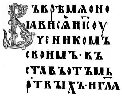 Файл:Bahtiarow a a text 1890 istoria knigi text 1890 istoria knigi-20---.jpg