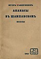 Миниатюра для версии от 01:20, 19 мая 2022