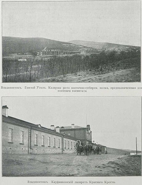 Файл:Pawlow e w text 1907 na dalnem vostoke oldorfo text 1907 na dalnem vostoke oldorfo-161.jpg