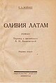 Миниатюра для версии от 01:10, 11 мая 2022