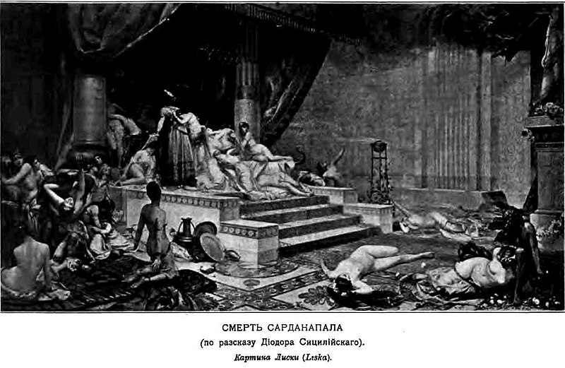 Файл:Bajron d g text 1821 sardanapal oldorfo text 1821 sardanapal oldorfo-24.jpg