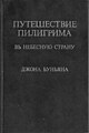 Миниатюра для версии от 08:38, 21 июля 2010