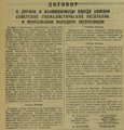 Миниатюра для версии от 03:57, 29 октября 2011