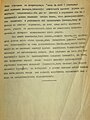 Миниатюра для версии от 08:04, 6 сентября 2015