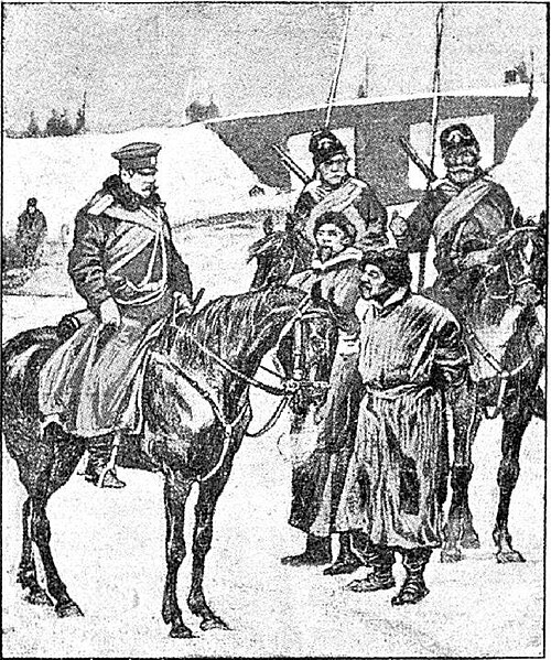 Файл:Ljubichkoshurow i a text 1904 shpion text 1904 shpion-1.jpg
