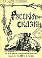 Миниатюра для версии от 17:47, 24 апреля 2022