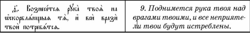 Файл:Hrapowickij a p text 1890 bibleyskaya ekzegetika text 1890 bibleyskaya ekzegetika-56---.jpg