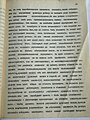 Миниатюра для версии от 08:18, 6 сентября 2015