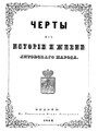 Миниатюра для версии от 15:17, 13 февраля 2023