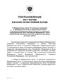 Миниатюра для версии от 14:05, 12 сентября 2023