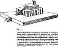 Миниатюра для версии от 19:06, 23 апреля 2022