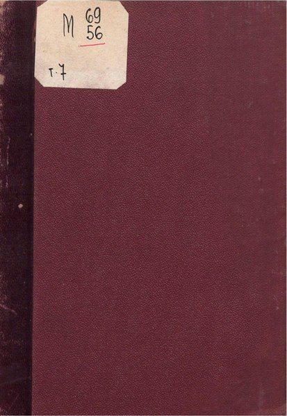 Файл:Брэмъ А.Э. - Жизнь животныхъ. Т.7 - 1895.pdf