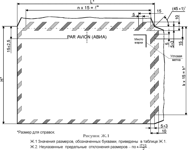 Файл:51506-99-12-AnnexG.gif