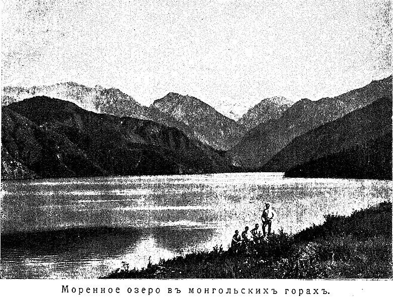 Файл:Imsheneckij b i text 1915 mongolia olorfo text 1915 mongolia olorfo-2---.jpg