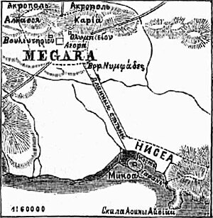 Мегара (τὰ Μέγαρα) и Нисея (Νίσαια)