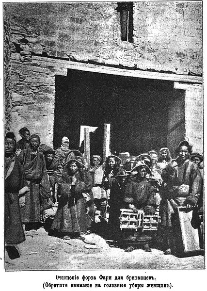 Файл:Uoddel l o text 1905 lhasa and its mysteries-oldorfo wad24.jpg